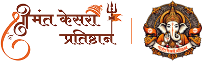 Shrimant Kesari Pratishthan
